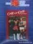 Atari  800&nbsp; - &nbsp;one_on_one_atari_cart_2